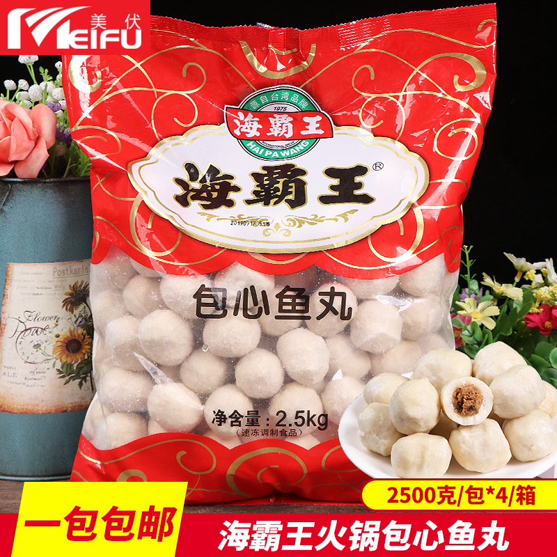 海霸王火锅料冷冻半成品关东煮