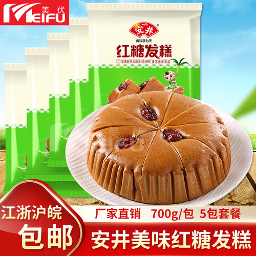安井红糖发糕700g*5包