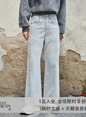 11St Crops “渐蓝”过渡水洗缝线修饰复古廓形微喇休闲牛仔裤