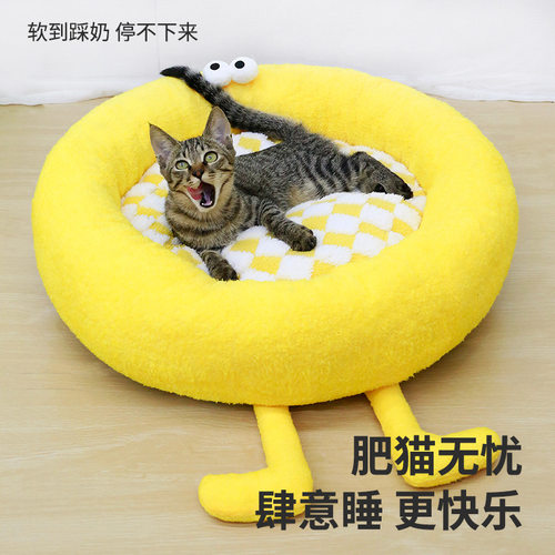 秋冬新款宠物煤球毛绒窝加厚保暖猫咪睡觉垫子中小型犬睡窝