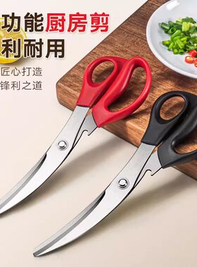 不锈钢加厚韩式烤肉剪刀 家用厨房多功能剪刀 鸡排剪牛排烤肉剪子