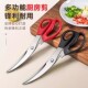 家用厨房多功能剪刀 不锈钢加厚韩式 烤肉剪刀 鸡排剪牛排烤肉剪子