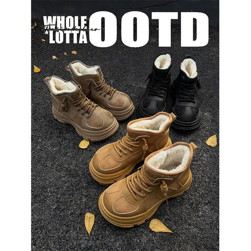 NewRockStarChoppa 东北厚底加绒保暖雪地靴男款冬季高帮大头棉靴