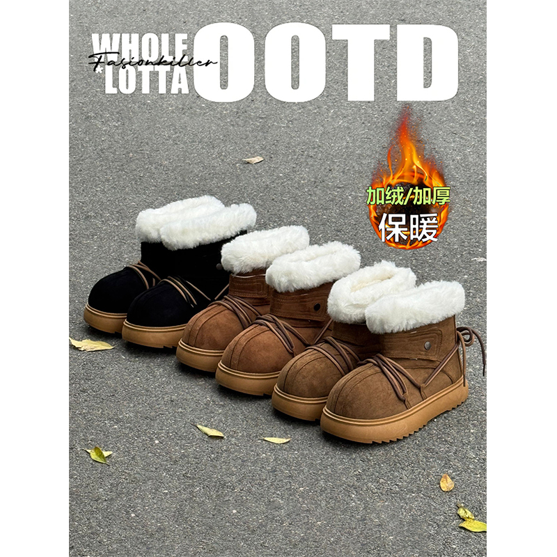 NewRockstarChoppa 卡皮巴拉雪地靴男款冬季加绒保暖小奶包墩墩鞋