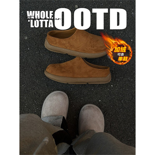 NewRockStarChoppa 一脚蹬小土豆勃肯鞋男秋冬加绒厚底懒人半拖鞋