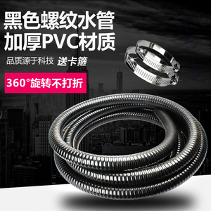 森森潜水泵变频水泵抽水泵水管黑色螺旋波纹水管软管换水管抽水管