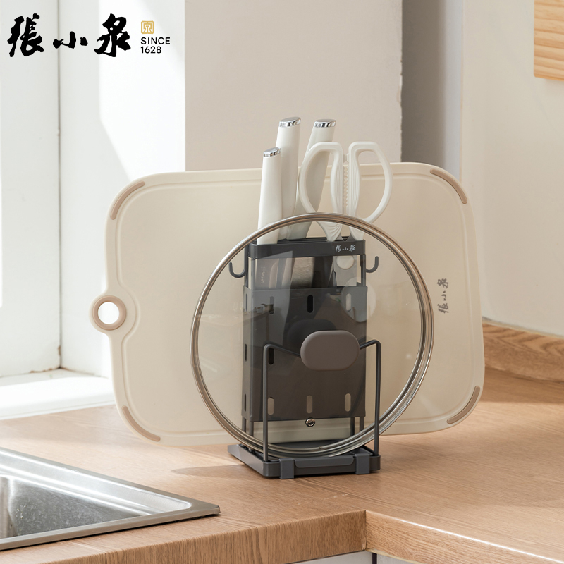 张小泉置物架多功能一体架