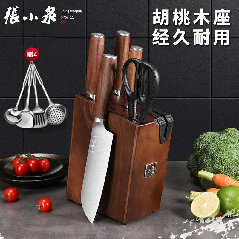 胡桃木底座 酸枝木手柄