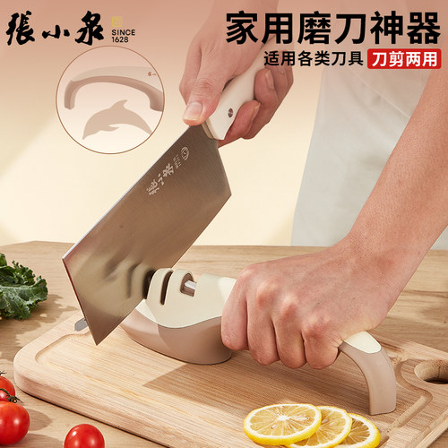 张小泉磨刀器家用快速磨刀石棒菜刀定角专业磨剪刀神器官方正品