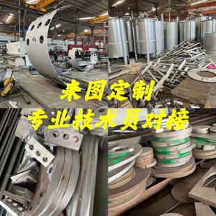 钢板激光切割加工304不锈钢板材中厚板A3铁板折弯焊接厚板零切