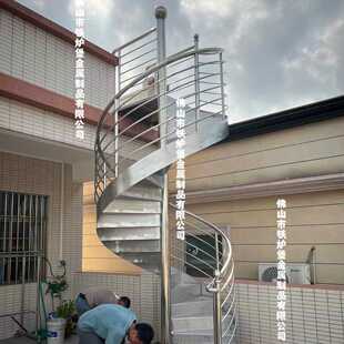 佛山旋转楼梯户外中柱楼梯圆弧楼梯悬浮钢结构楼梯304不锈钢楼梯
