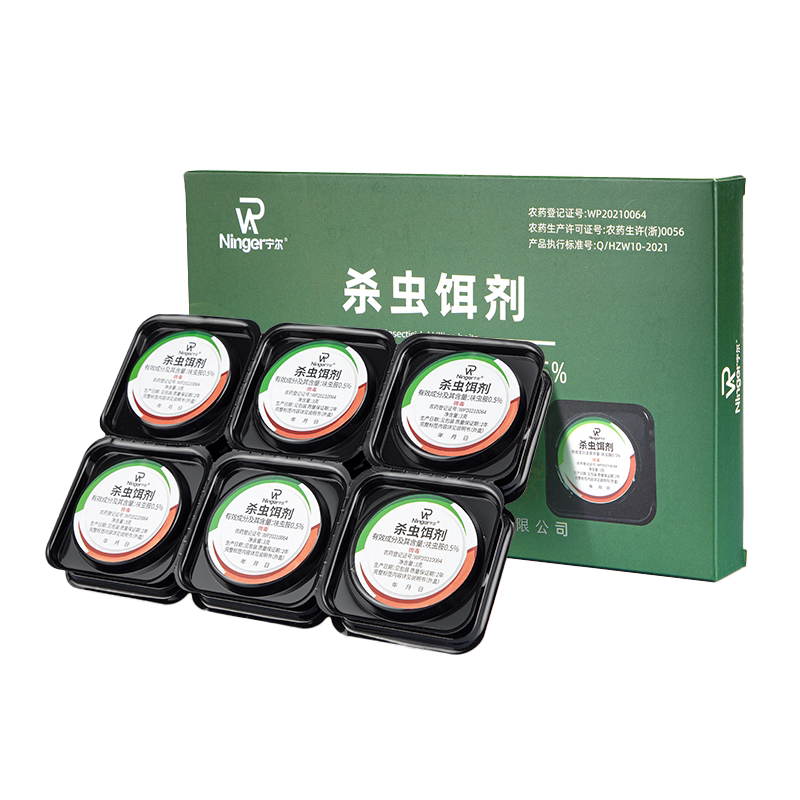 白蚁防治专用药全窝家用非无毒室内引诱盒杀蚂蚁蛀虫杀虫剂端