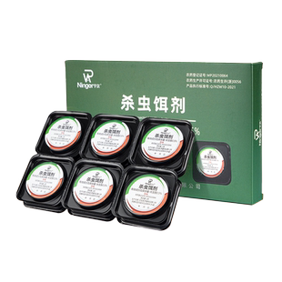 白蚁防治专用药全窝端家用非无毒室内引诱盒杀蚂蚁克星蛀虫杀虫剂