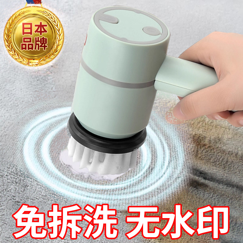 电动干洗省时省力！去污不留水印