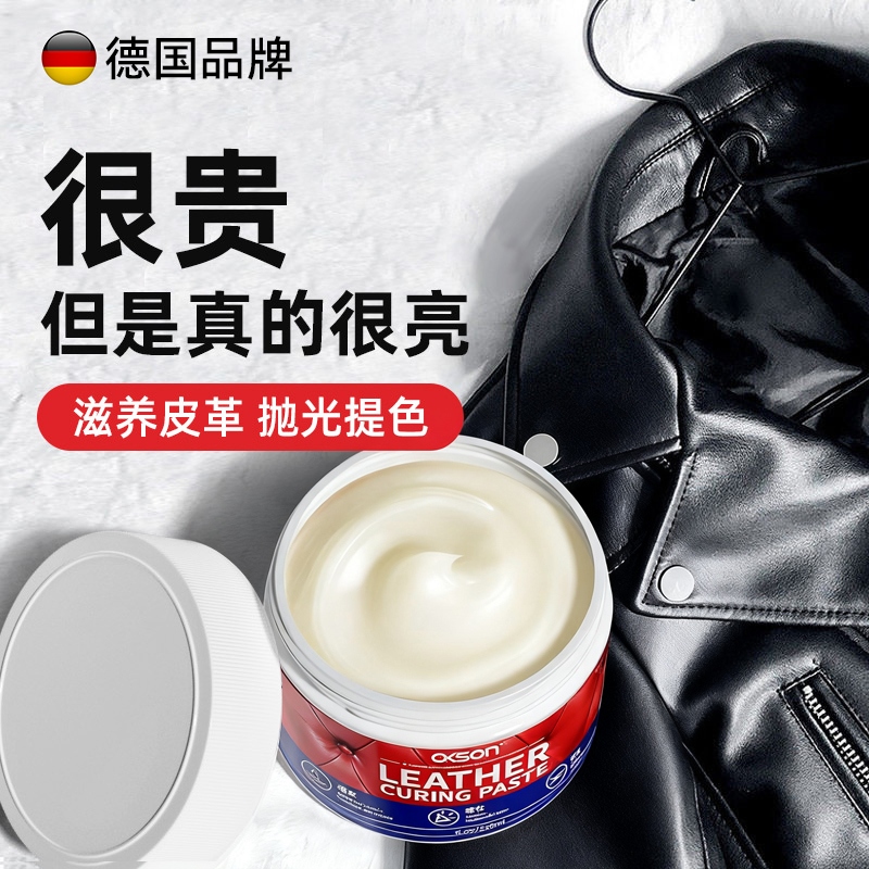 懒人必备！一套搞定皮衣全年保养