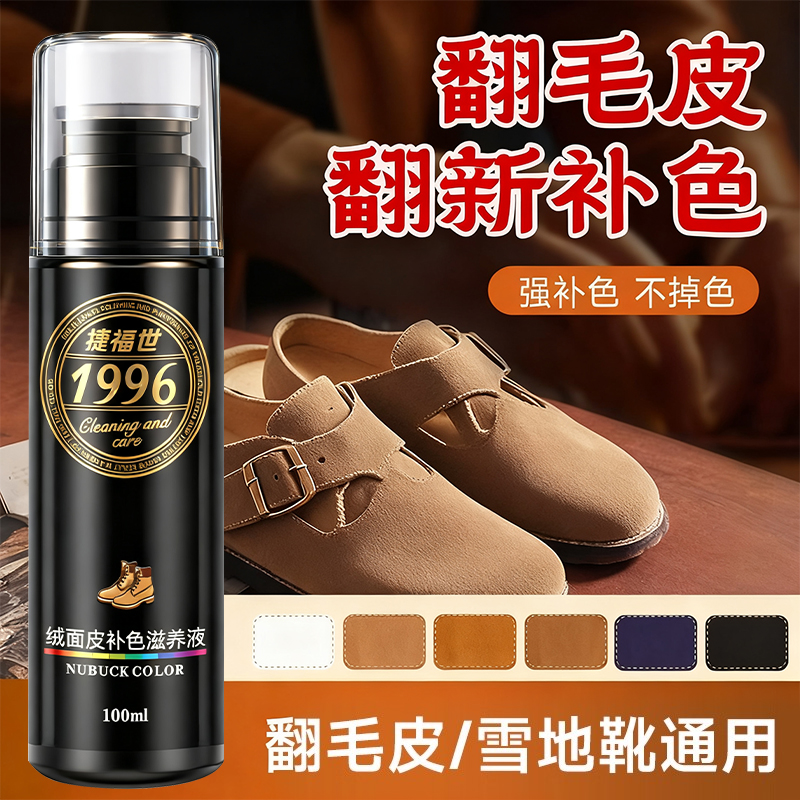 【升级大容量】补色均匀不掉色