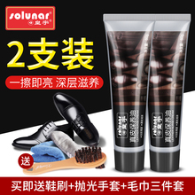 皇宇真皮保养油无色皮鞋油黑色棕色高级通用鞋刷固体擦鞋神器套装