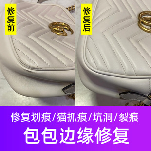 包包边缘修复磨损补色皮包翻新护理补伤膏奢侈品四角掉漆修补划痕