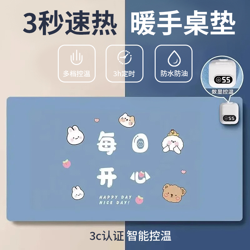 写作业不冻手国家3C认证更安全