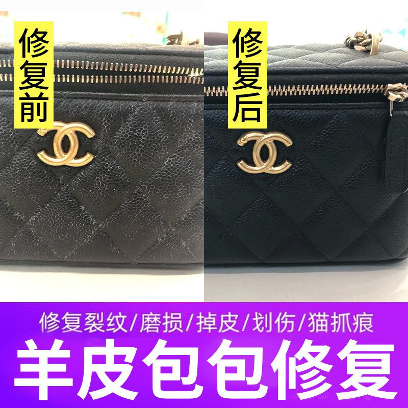 羊皮包包修复奢侈品皮包磨损补色翻新护理边缘四角掉漆修补划痕膏
