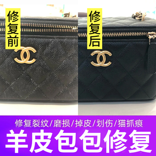 羊皮包包修复奢侈品皮包磨损补色翻新护理边缘四角掉漆修补划痕膏