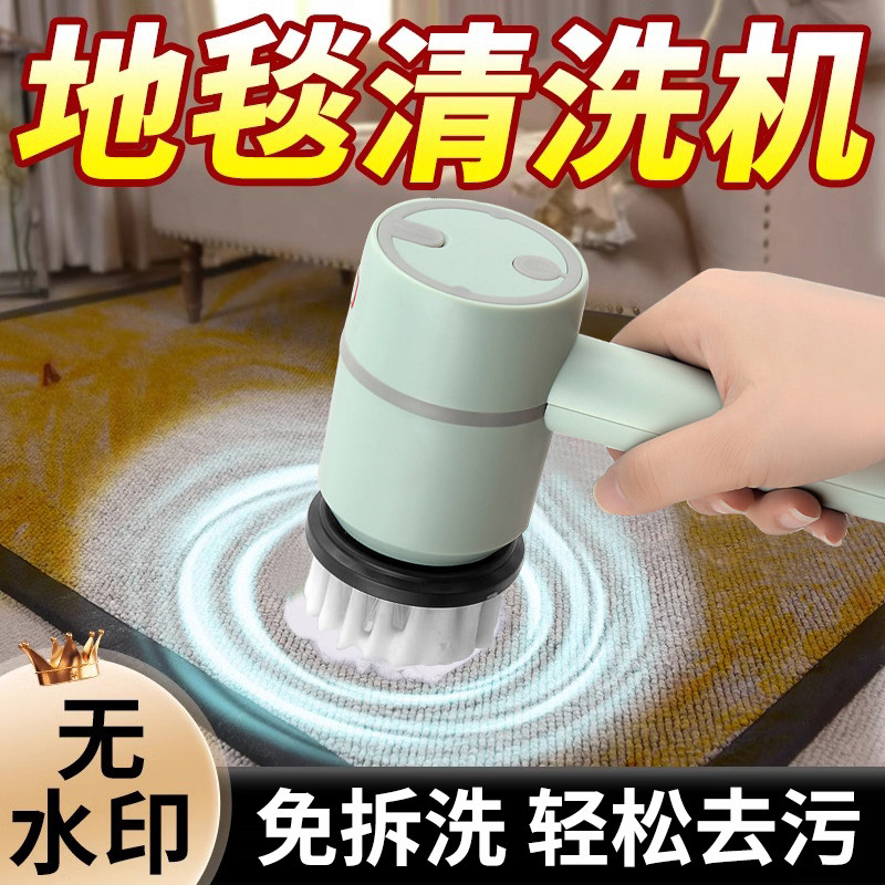 【免拆免水更便捷】地毯清洁神器图片