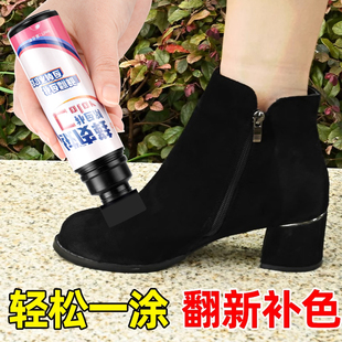 翻毛皮鞋清洁护理绒面磨砂皮翻新补色剂雪地靴黑色鞋粉打理液清洗