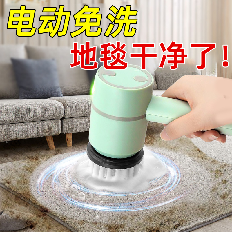 高效旋转！卫生间地毯清洁好帮手