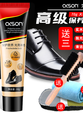 鞋油黑色真皮保养油无色通用黑皮鞋油棕色护理高级多功能擦鞋神器