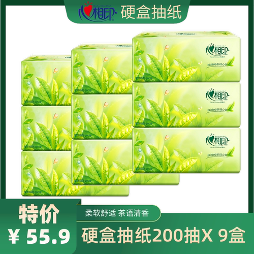 淡淡茶香，优质原生木浆，纸质细腻不掉屑