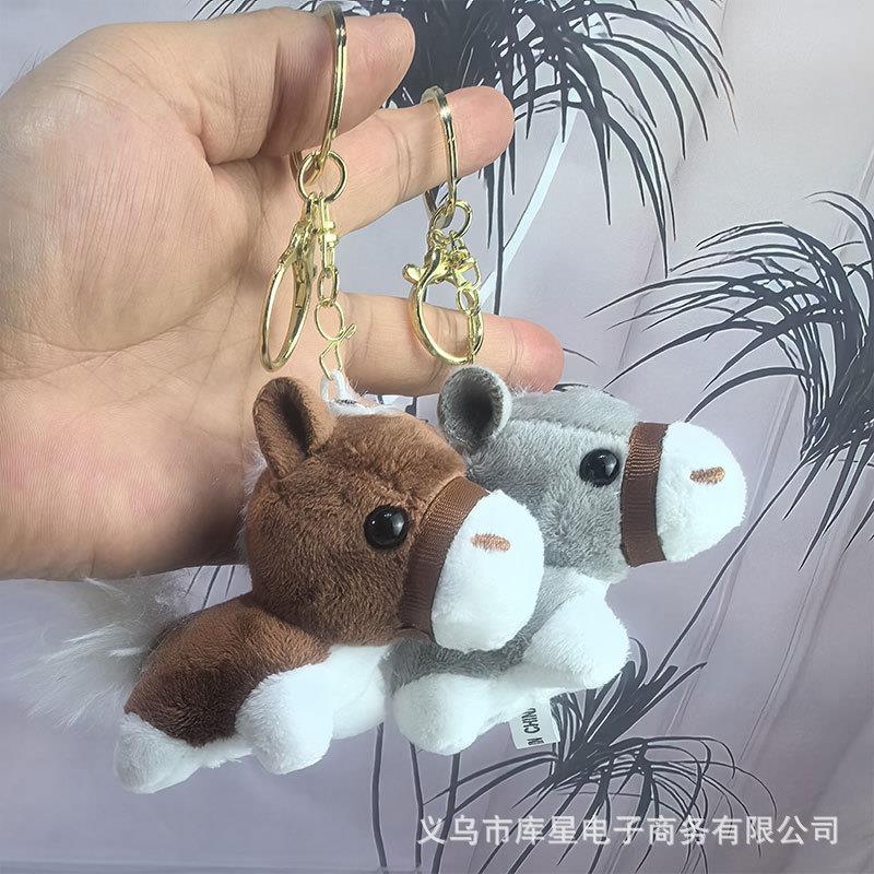 创意马年吉祥物钥匙扣挂件可爱毛绒小马驹公仔玩偶少女心书包挂饰