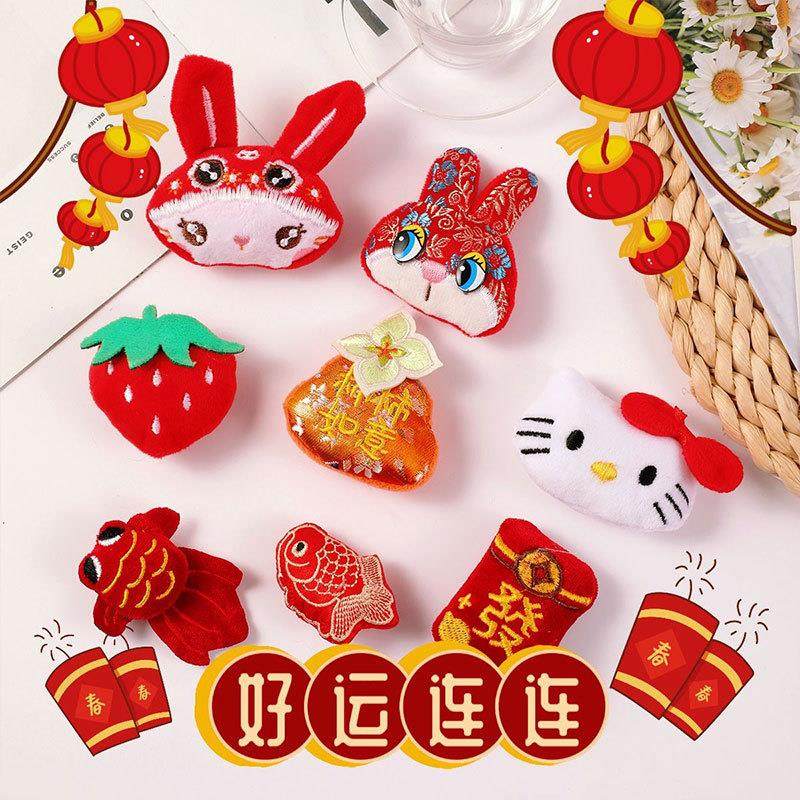 新年配饰可爱毛绒胸针女兔子毛衣别针款玩偶配饰衣服围巾装饰配件,节庆用品/礼品,创意钥匙包,淘宝优惠券,粉丝福利购,淘宝优惠卷