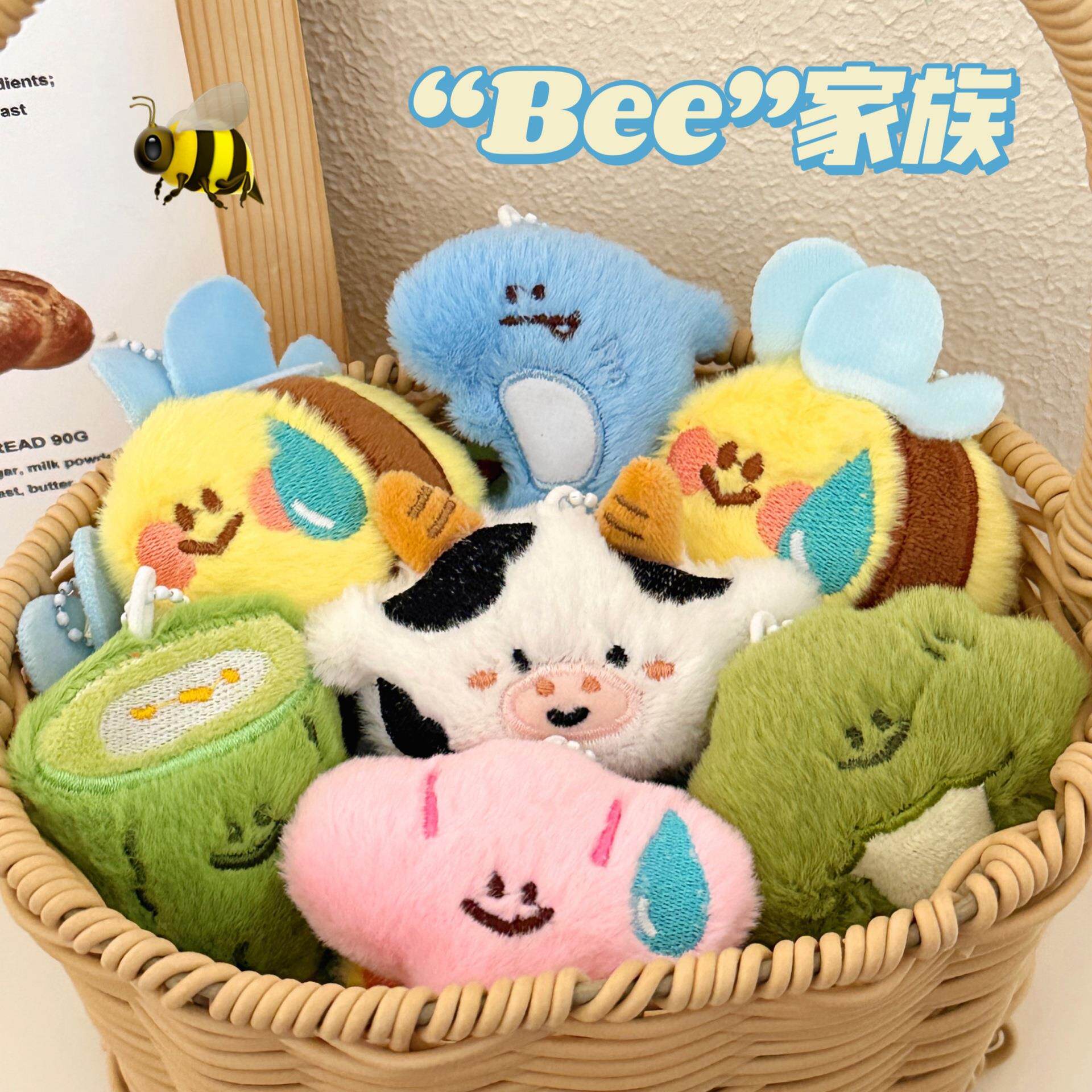 谐音梗小蜜蜂公仔挂件少女背包钥匙扣创意挂坠闺蜜小礼物