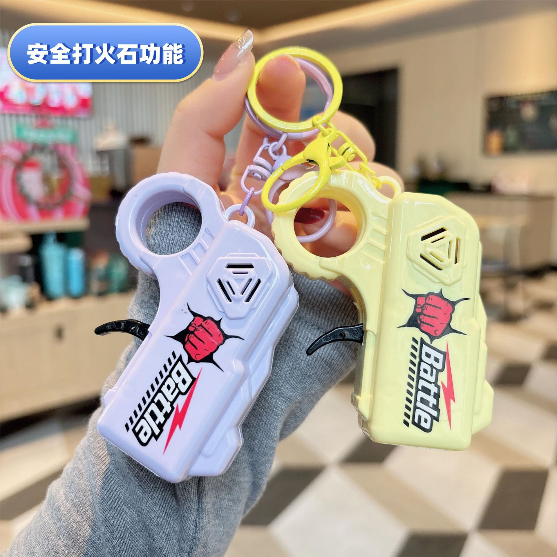 网红解压打火石枪爆款钥