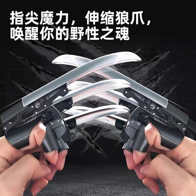 抖音同款伸缩狼抓可折叠机械联动