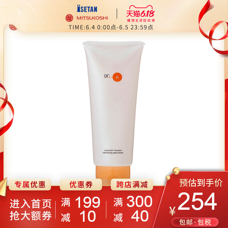 Dr.K卸妆洁面啫喱150g 青山皮肤科医生研发