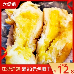顺丰 广莲申流沙包蛋黄夹心糕点休闲美食南京特产网红面包国内代购