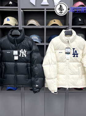 韩国纽亦华Newera联名款MLB立领羽绒服男女冬季保暖外套14742024