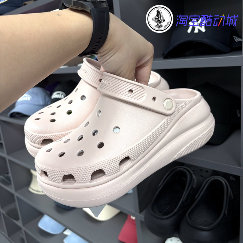 韩国crocs卡骆驰洞洞鞋泡芙粉色厚底增高5cm男女沙滩鞋207521-6UR