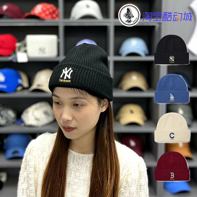 MLB男女冷帽保暖百搭经典
