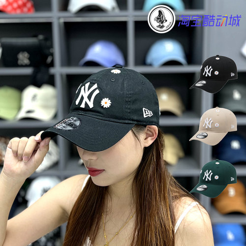 NewEra男女遮阳雏菊刺绣棒球帽