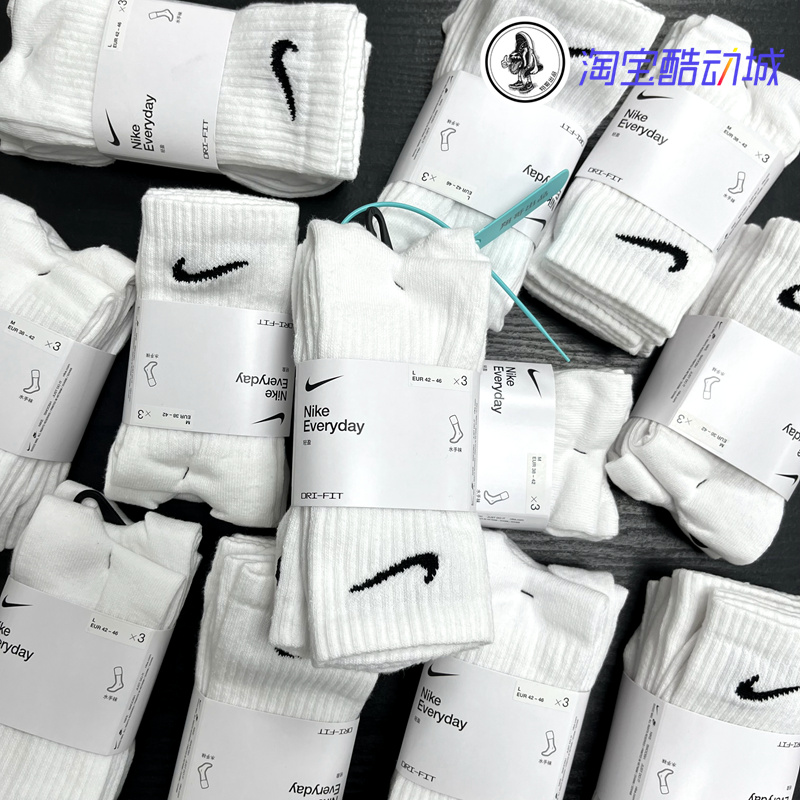 Nike男女款越南经典百搭长筒袜