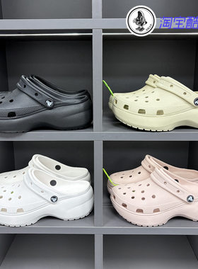 crocs云朵男女款洞洞鞋