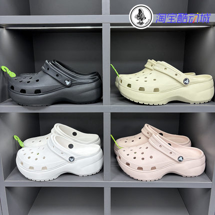 韩国Crocs卡骆驰云朵洞洞鞋厚底增高4cm男女款凉拖鞋沙滩鞋206750