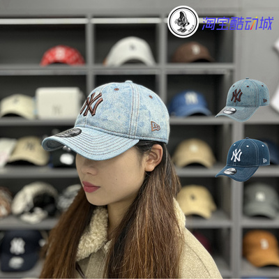 NewEra男女棒球帽遮阳牛仔丹宁