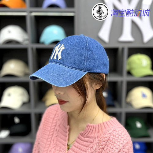 MLB男女款棒球帽大檐遮阳牛仔蓝