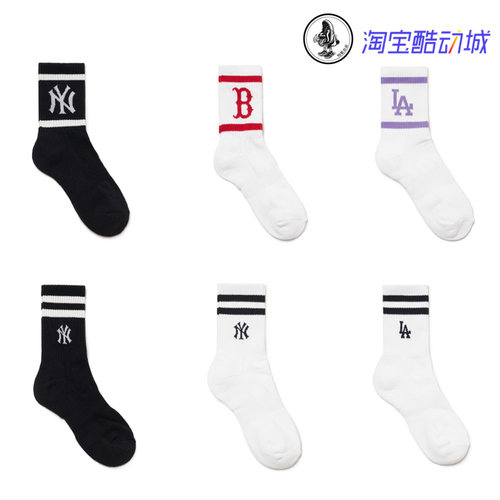 韩国MLB正品21新款袜子套装中长筒袜洋基LA道奇男女运动休闲袜