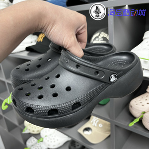 韩国crocs卡骆驰洞洞鞋云朵黑色厚底增高4cm男女沙滩鞋206750-001