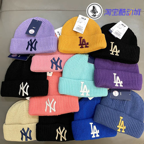 MLB经典多色可选男女保暖毛线帽
