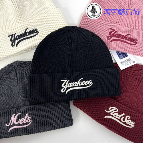 MLB男女保暖经典多色可选毛线帽